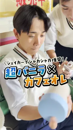 アイスが溶けるまで【もし野球部じゃなかったら何部にしてた？】オフショット