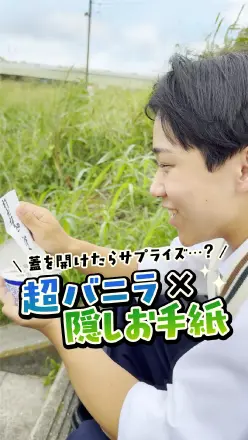 アイスが溶けるまで【俺にはエースのプレッシャーが分からないけれど・・・】オフショット