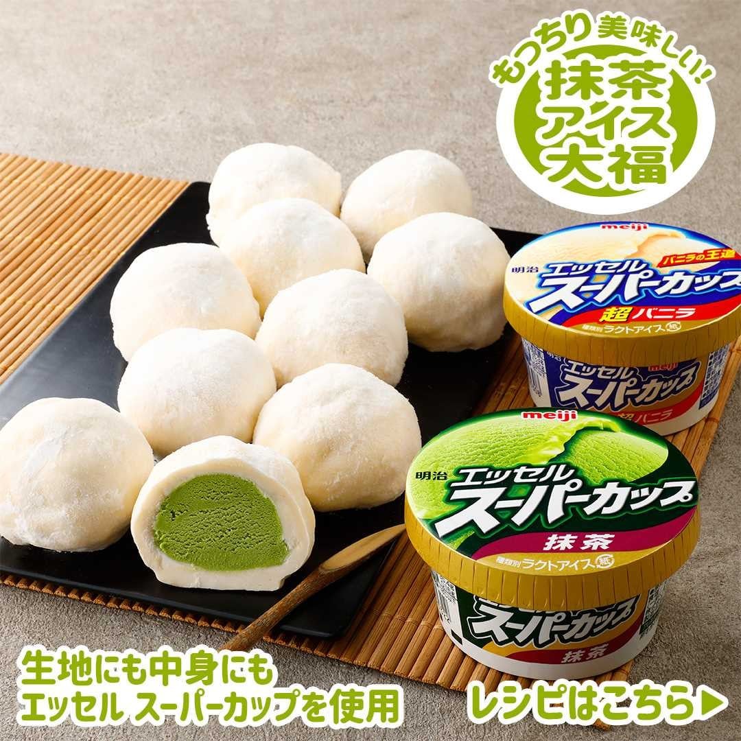 抹茶アイス大福