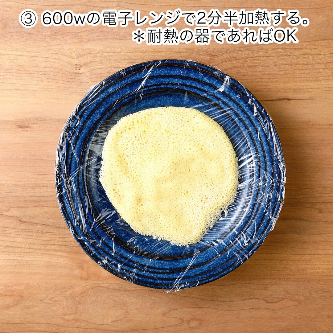 おうちクレープ屋さん