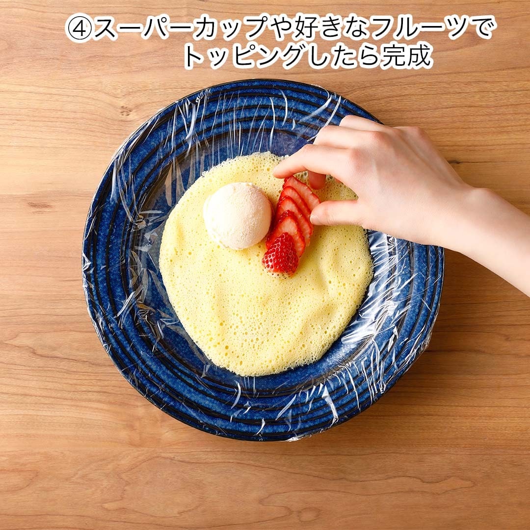 おうちクレープ屋さん