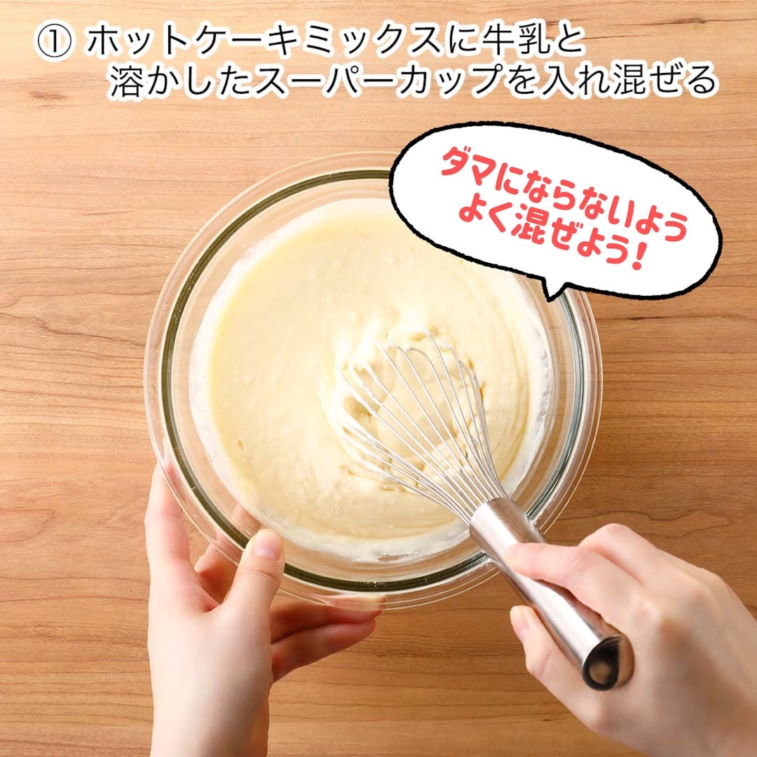 パンケーキ