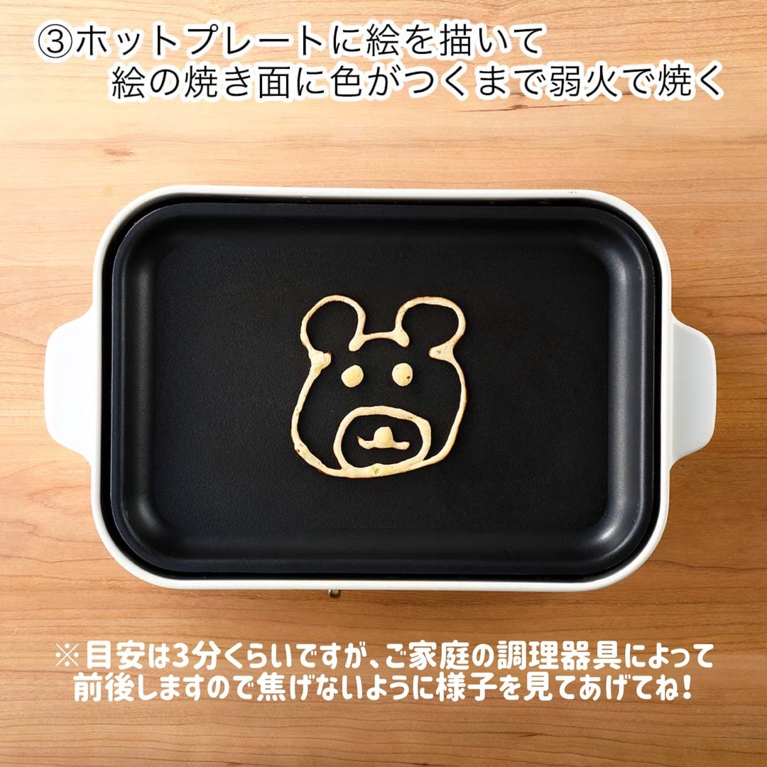 パンケーキ
