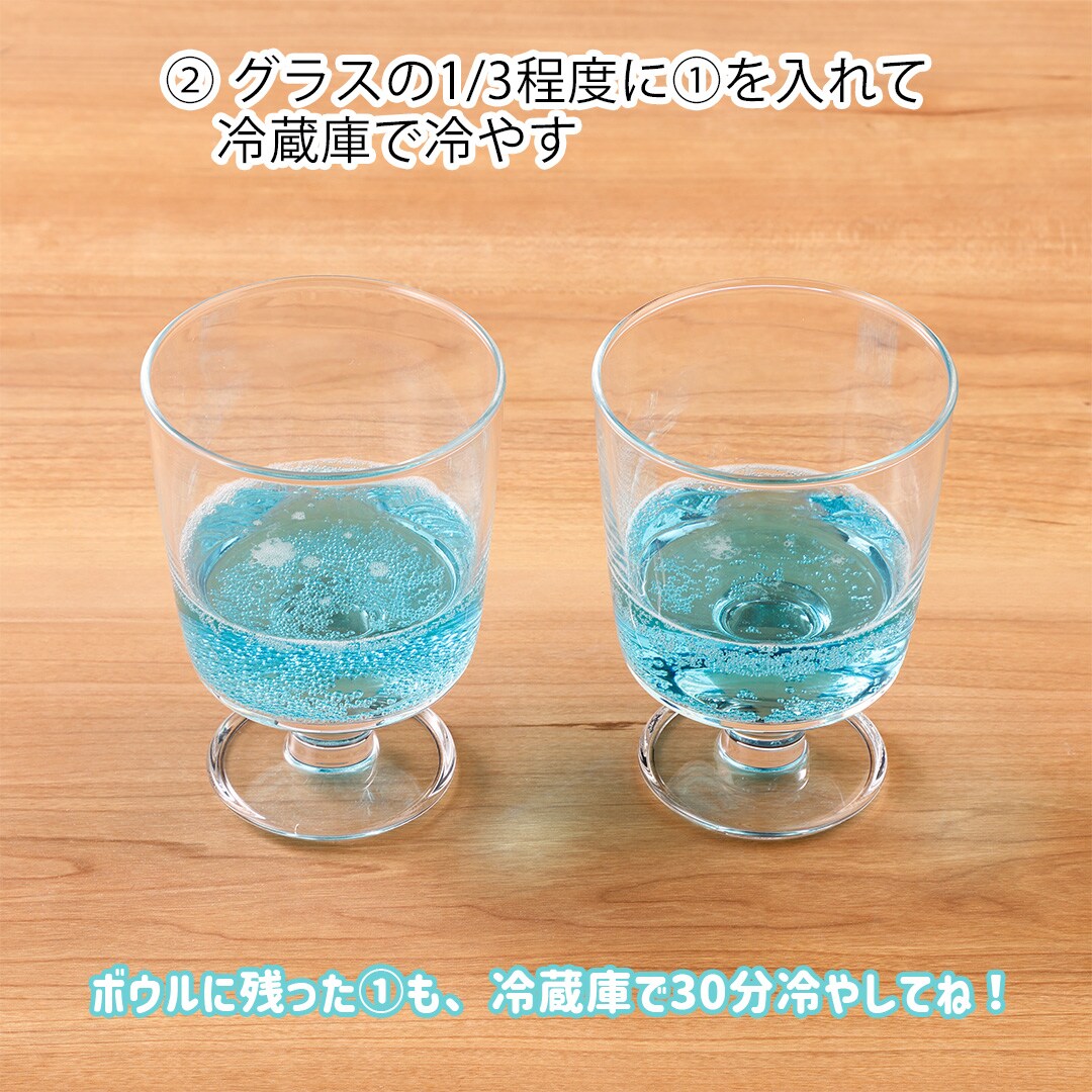 キラキラ天の川ゼリー