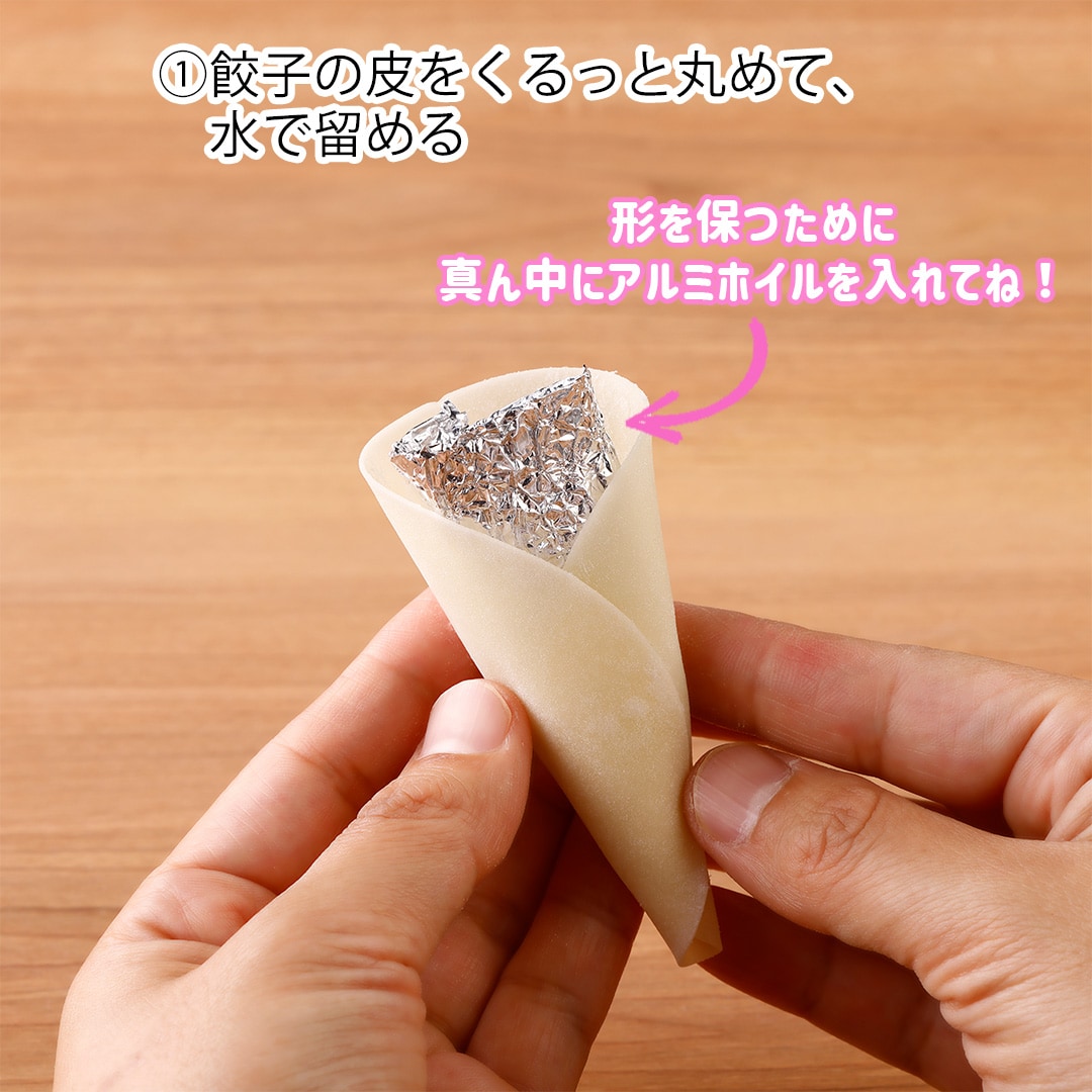ぷちあいす屋さんごっこ
