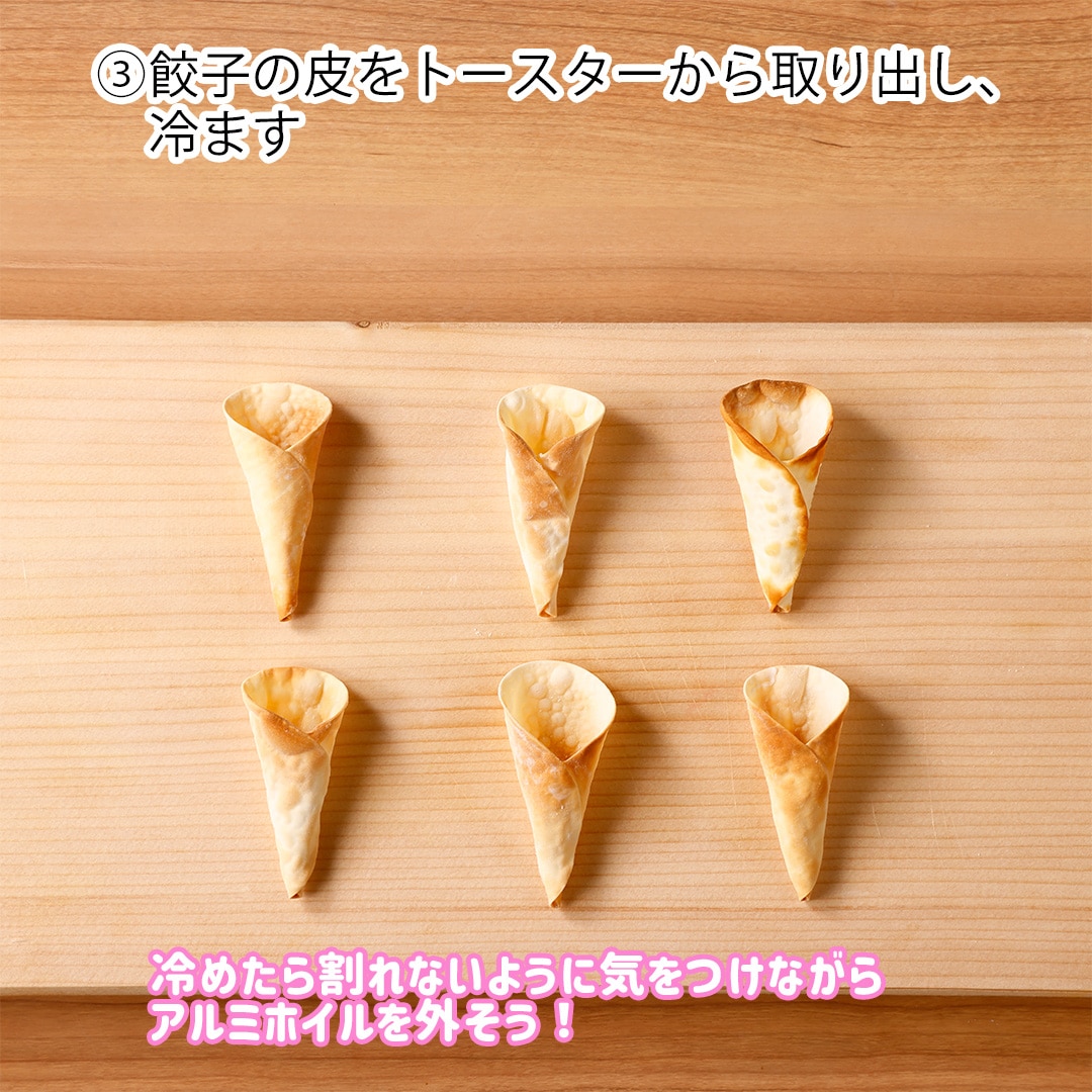 ぷちあいす屋さんごっこ