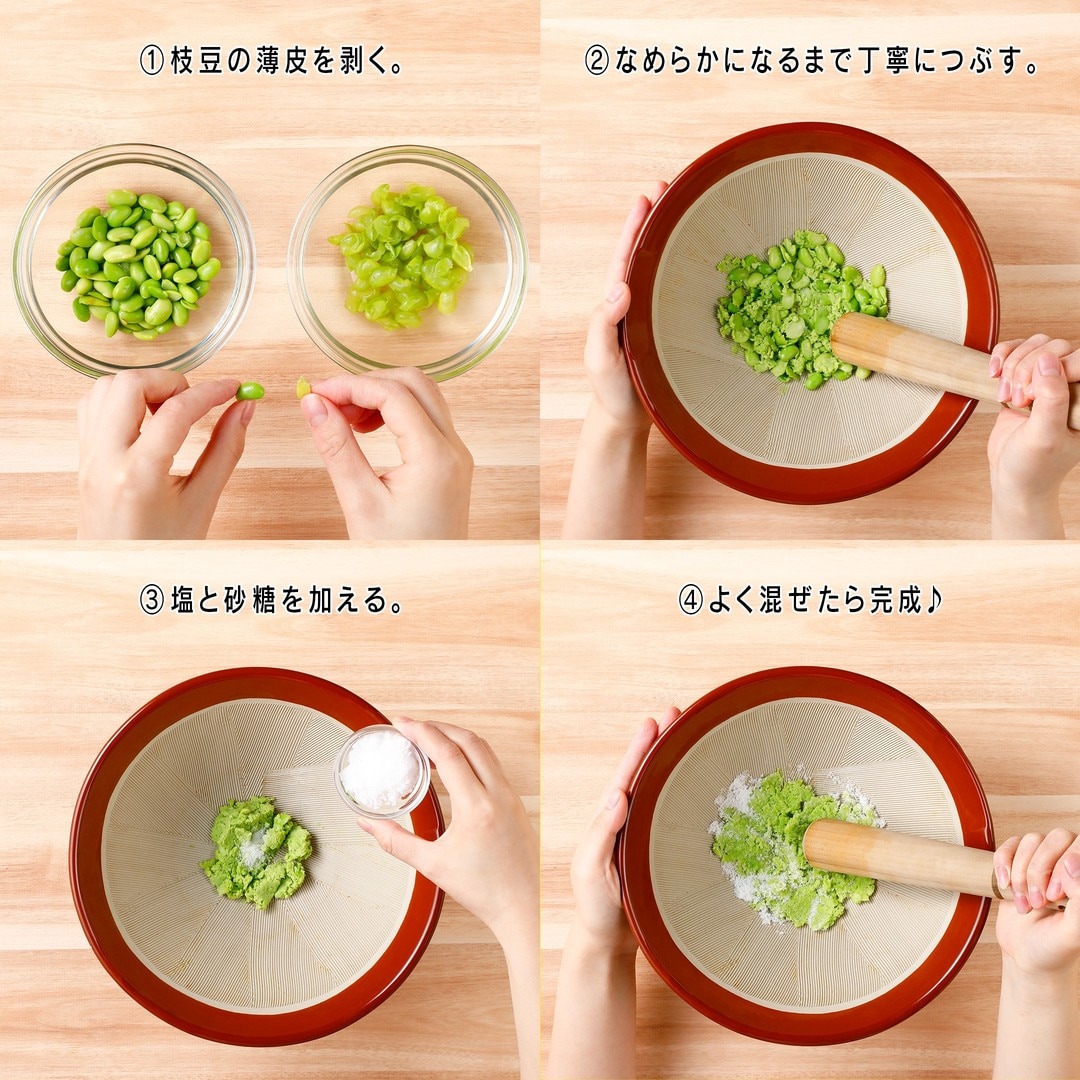 ずんだアイス