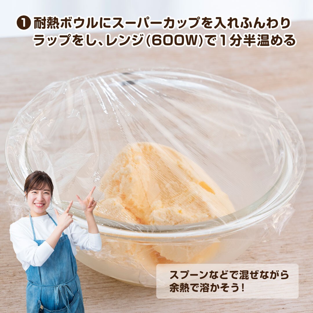 フルーツバニラ白玉