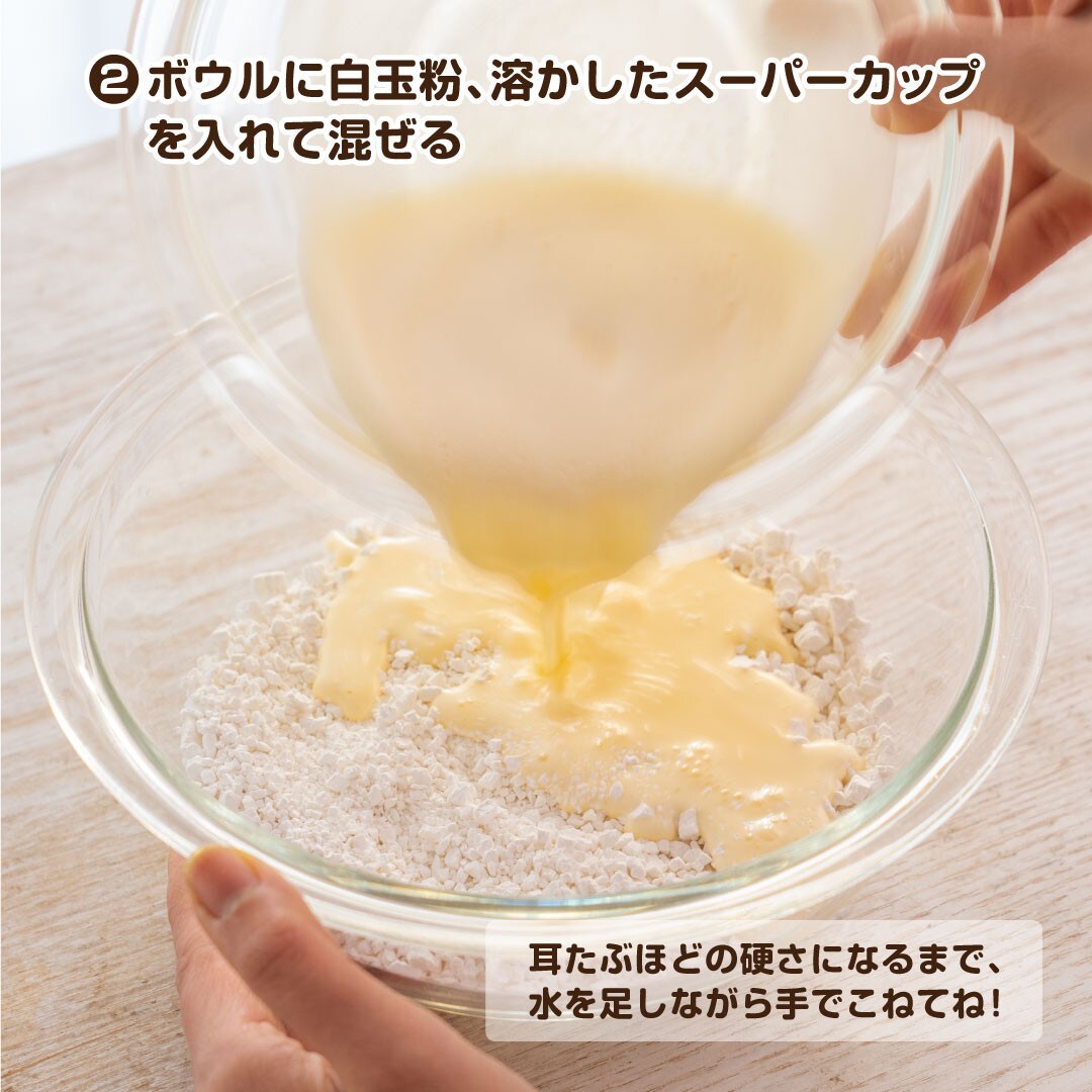 フルーツバニラ白玉