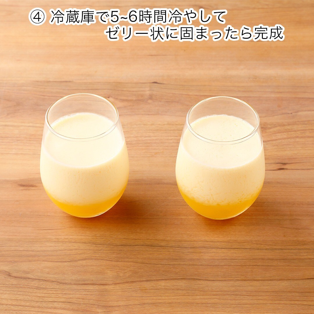簡単２層ゼリー