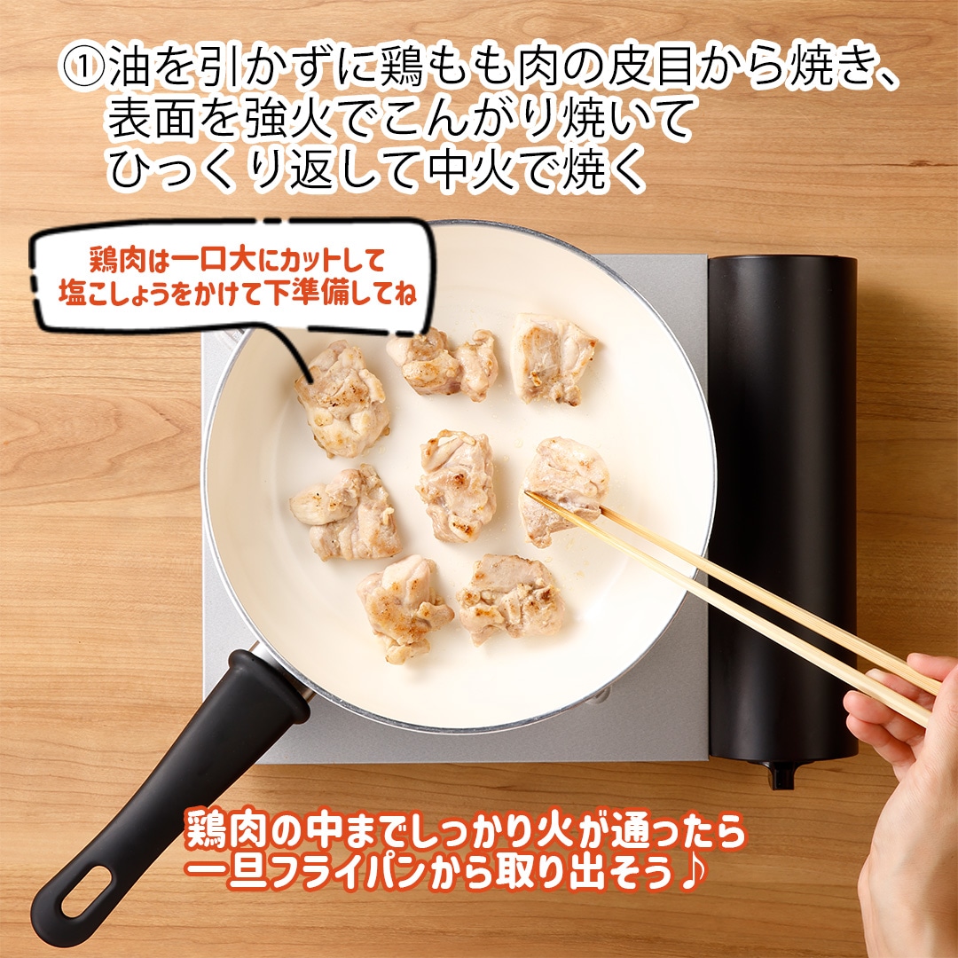 バターチキンカレー