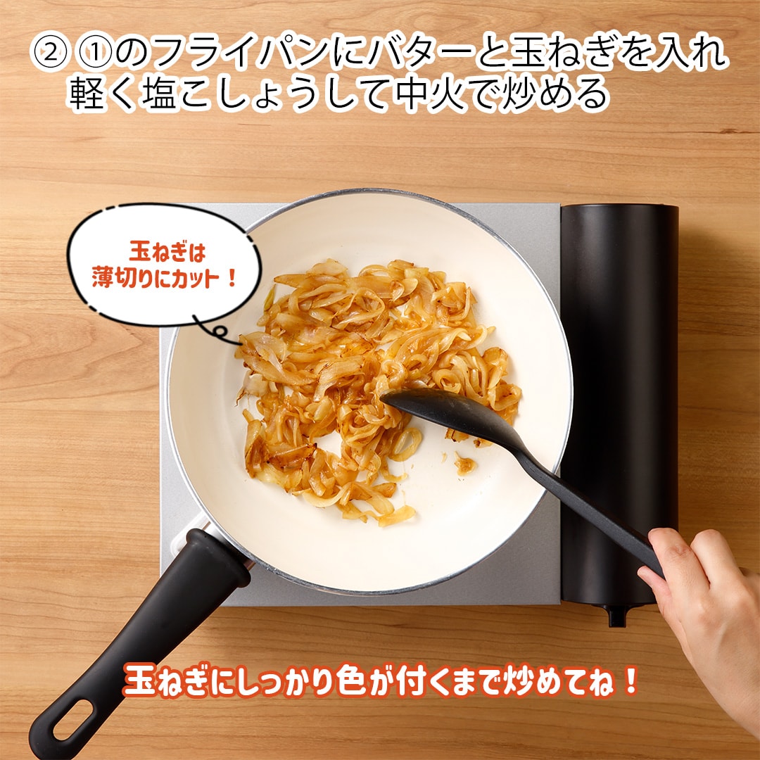 バターチキンカレー