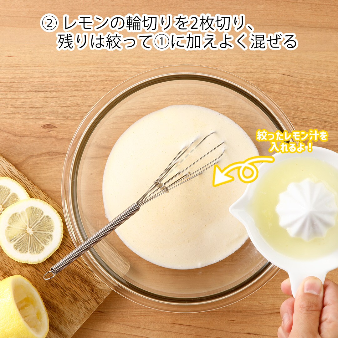 バニれもプリン