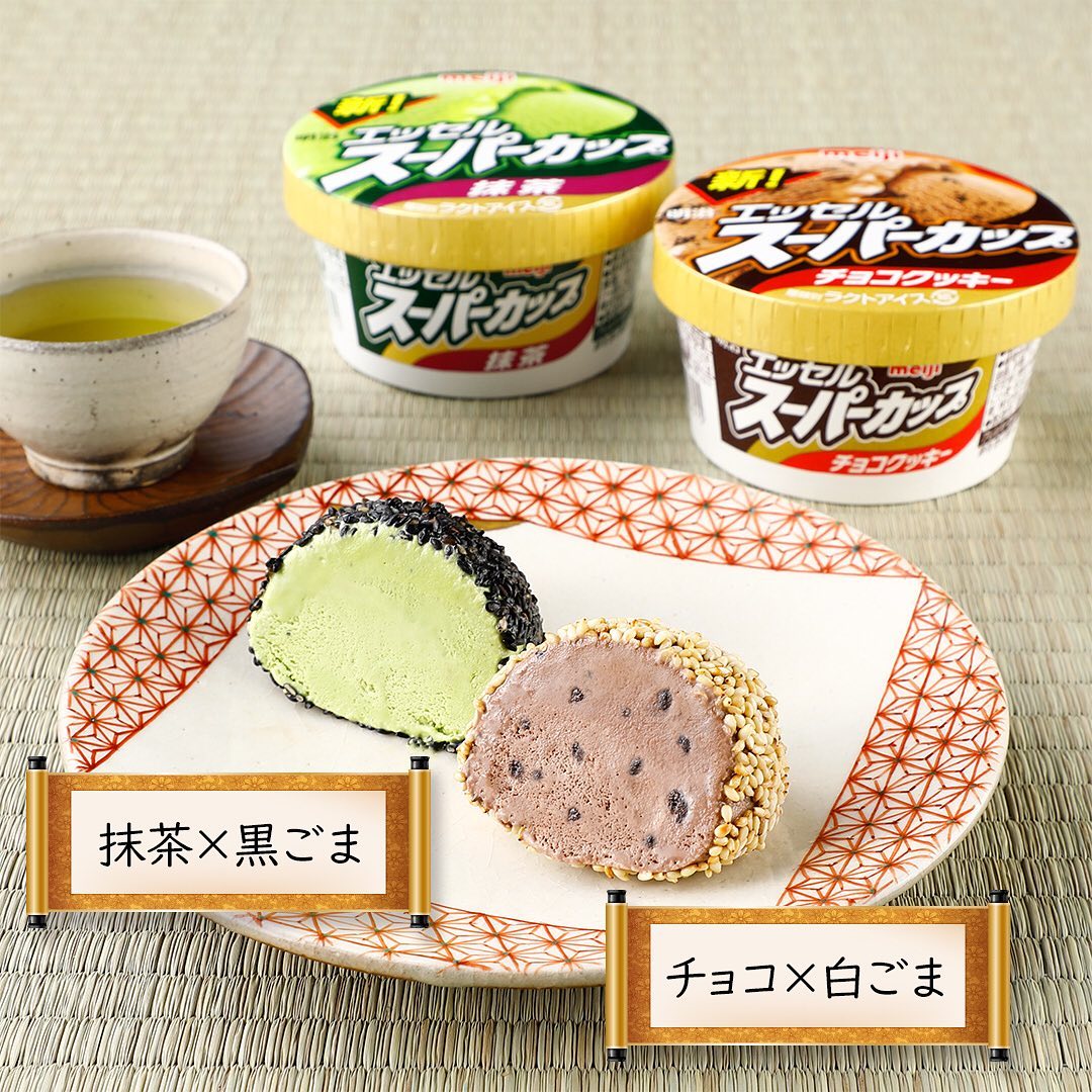 ごま団子風アイス