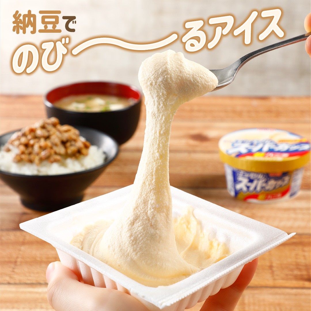 納豆でのび〜るアイス