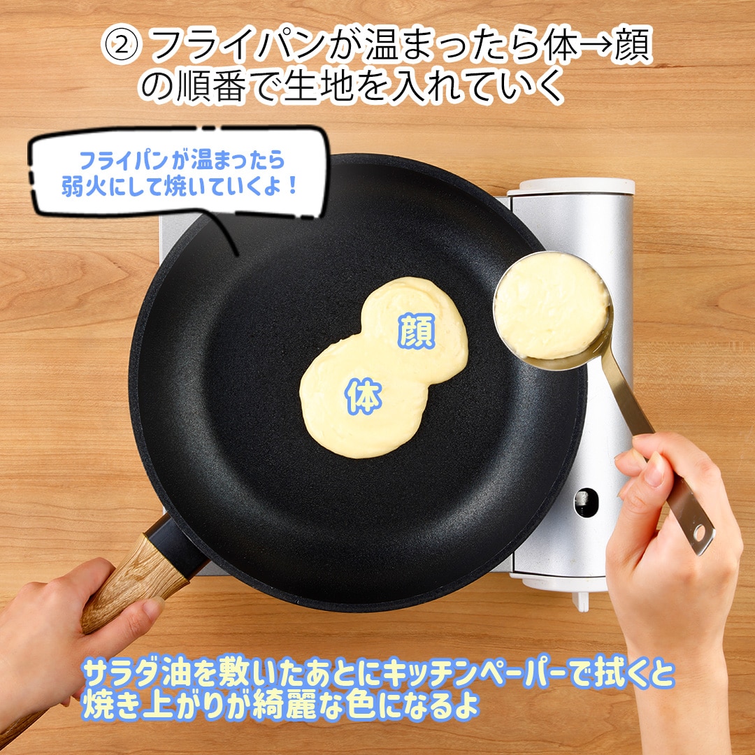 うさぎのパンケーキ