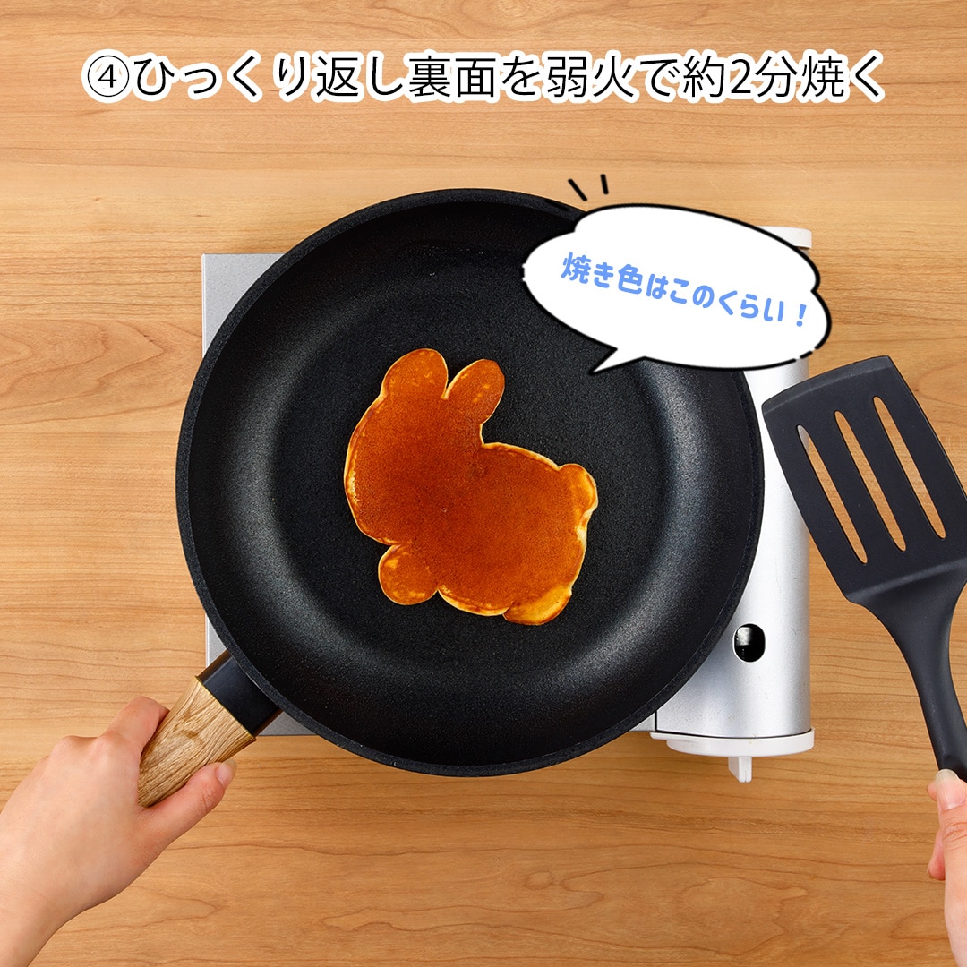 うさぎのパンケーキ