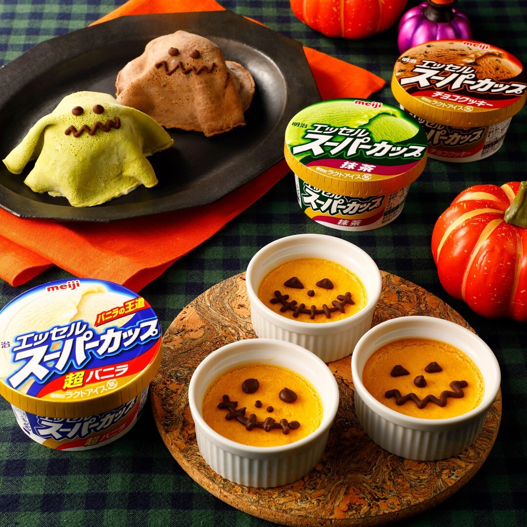 かぼちゃプリン