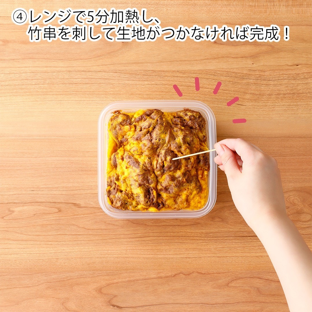 かぼちゃマーブル蒸しケーキ