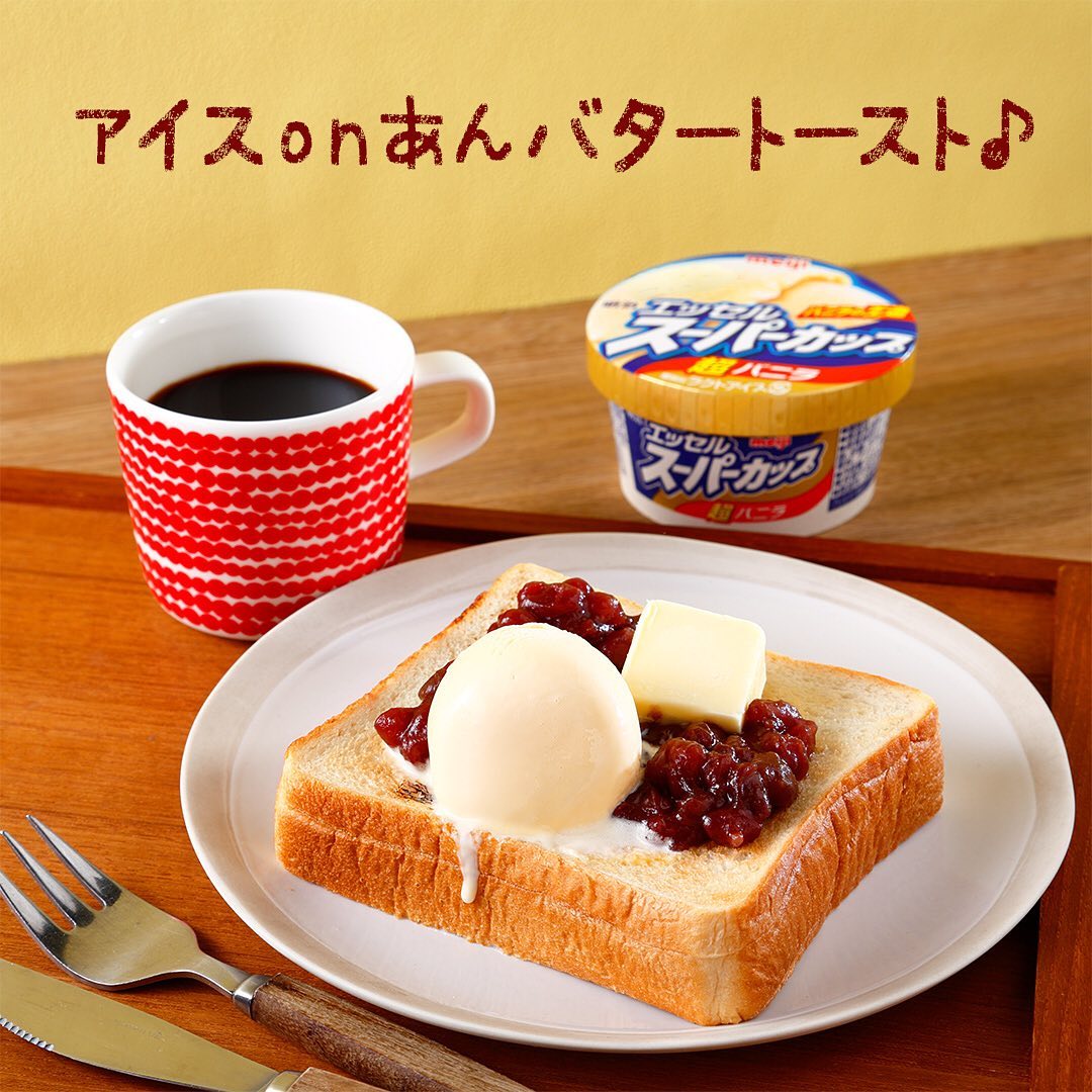 アイスonあんバタートースト