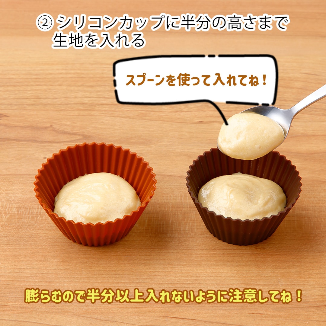 くまのマロンマフィン