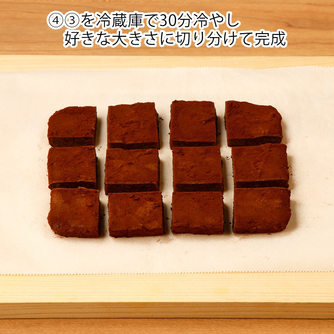 スーパーカップ チョコ餅
