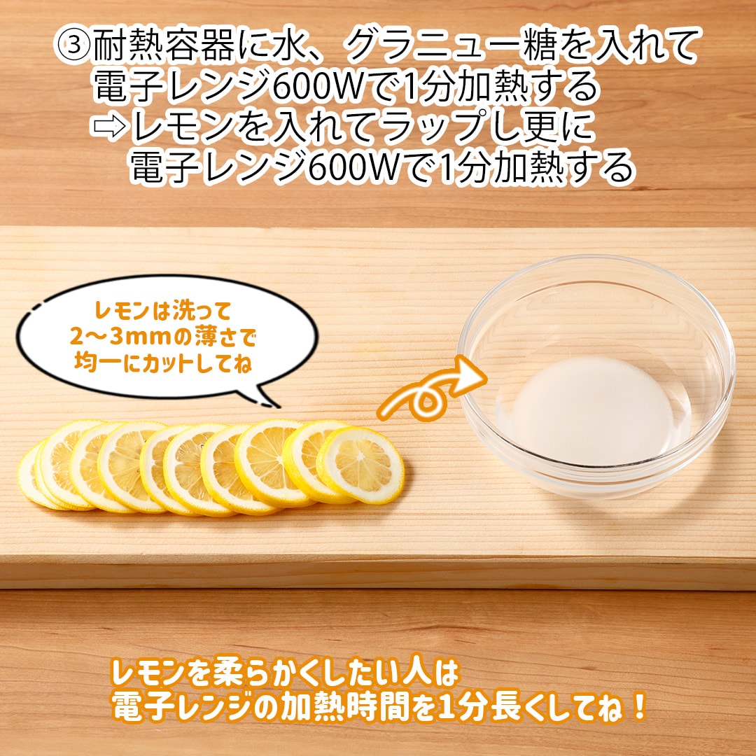 レモンのレアチーズケーキ