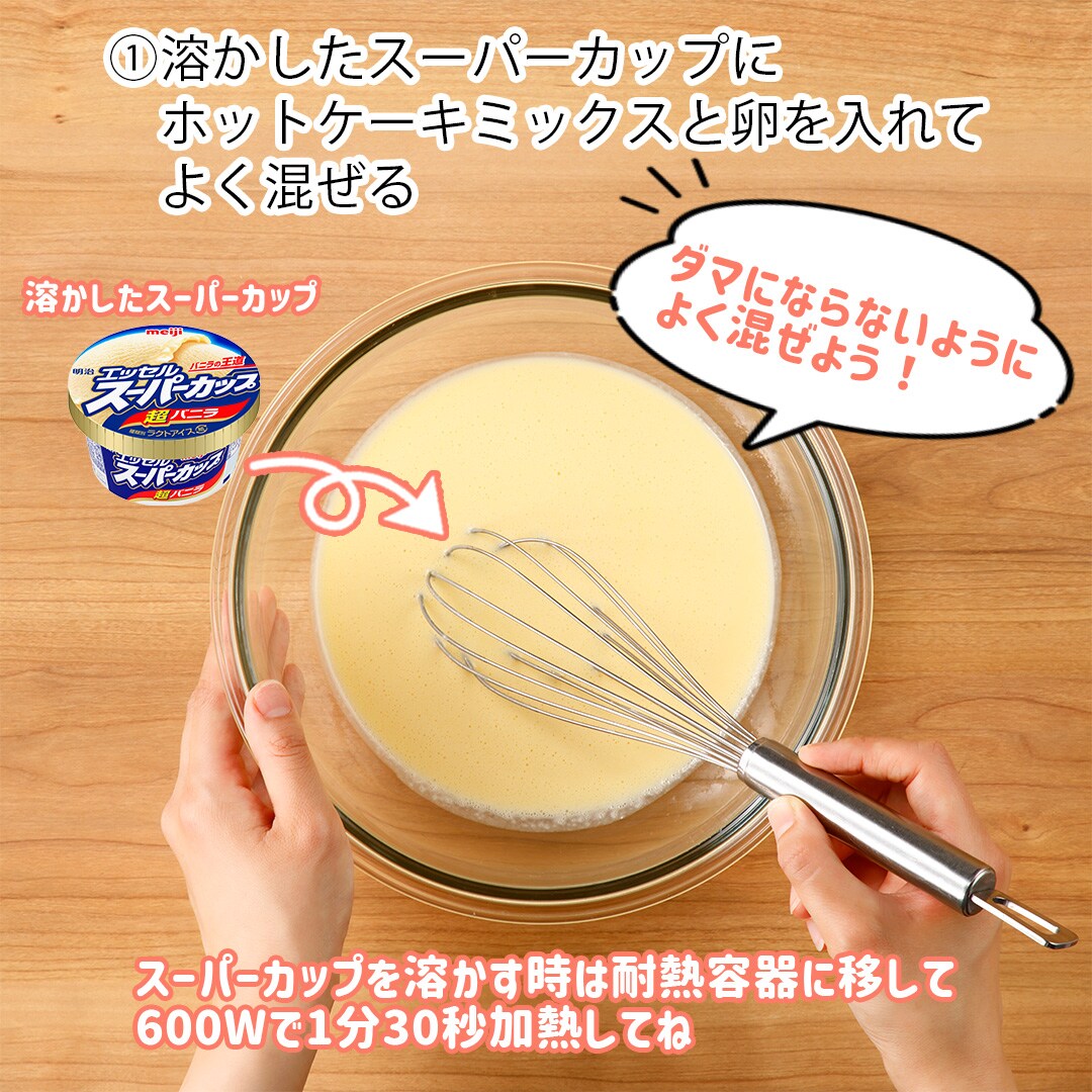 母の日 クレープブーケ