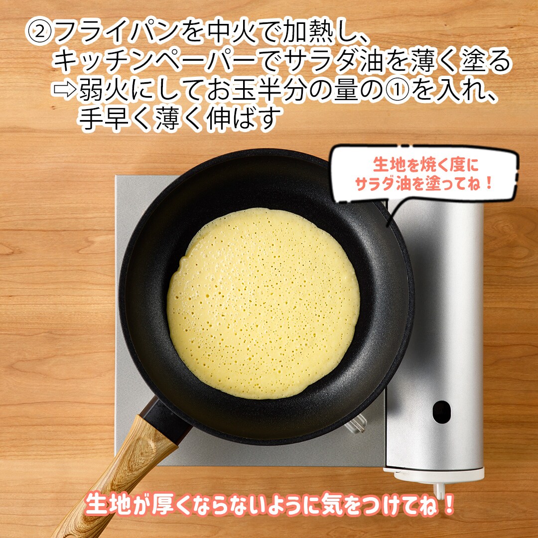 母の日 クレープブーケ