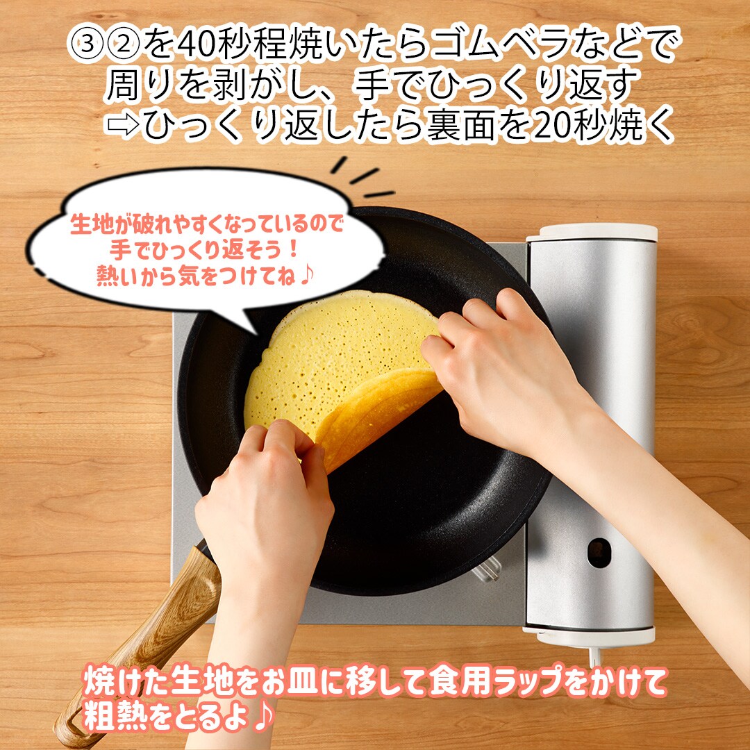 母の日 クレープブーケ