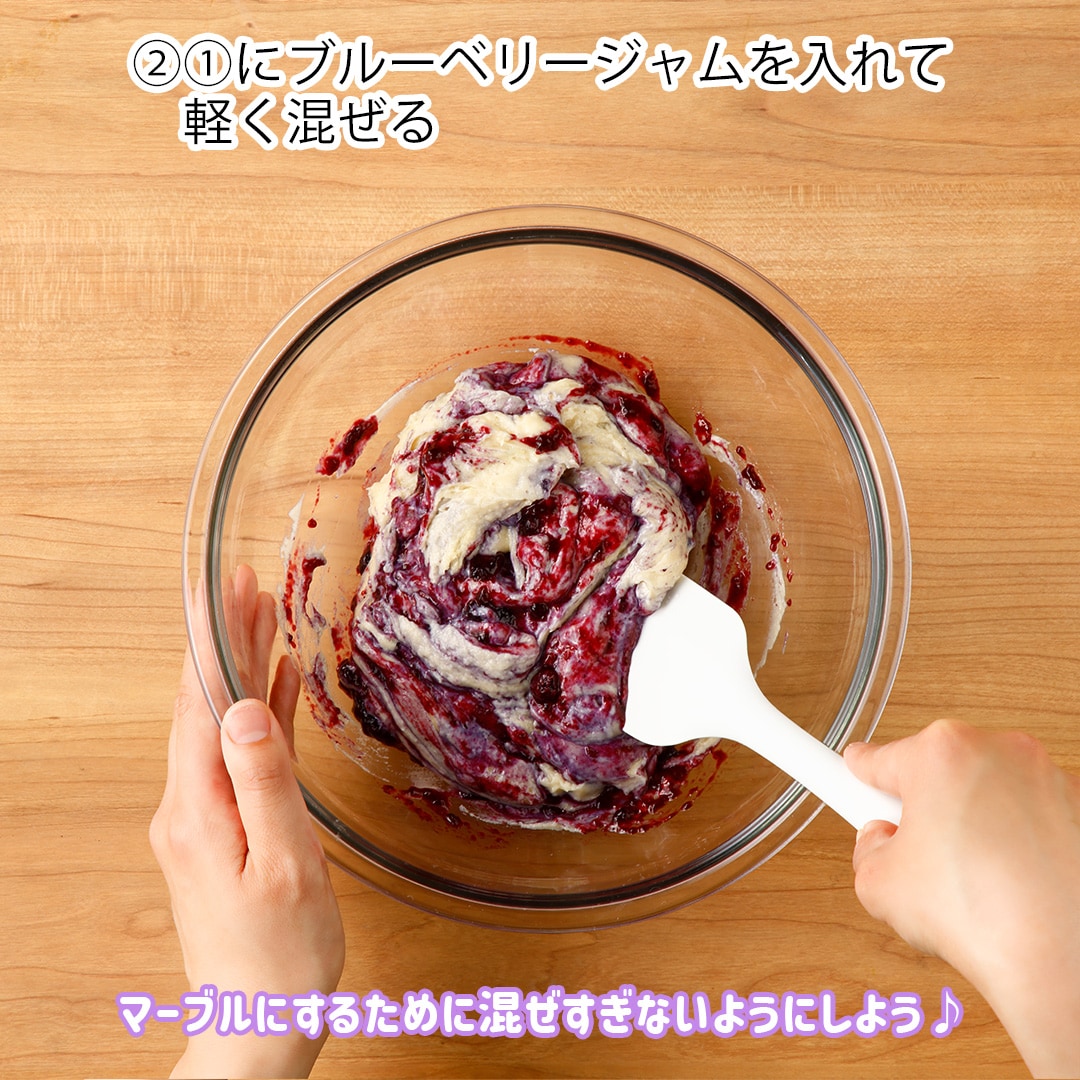 ブルーベリーヨーグルトケーキ