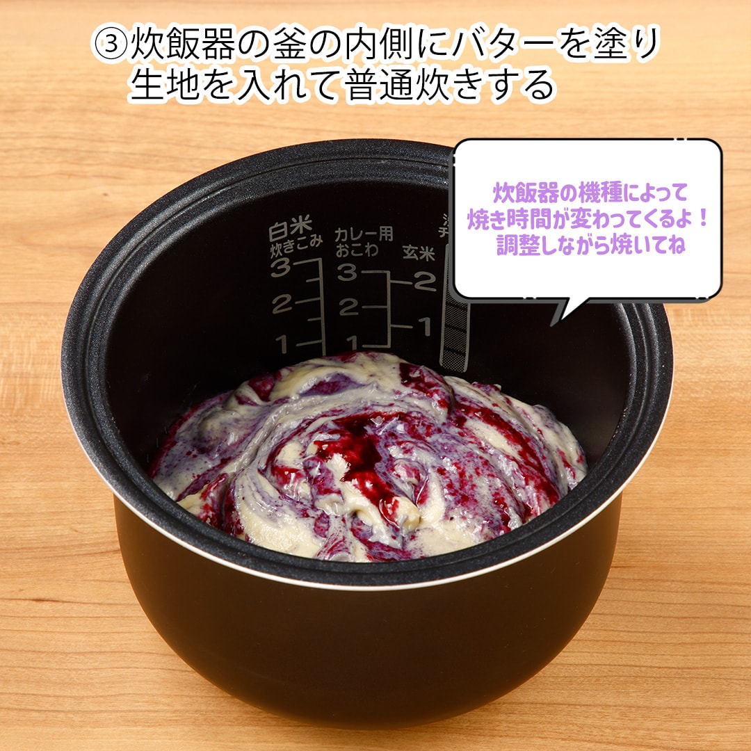 ブルーベリーヨーグルトケーキ