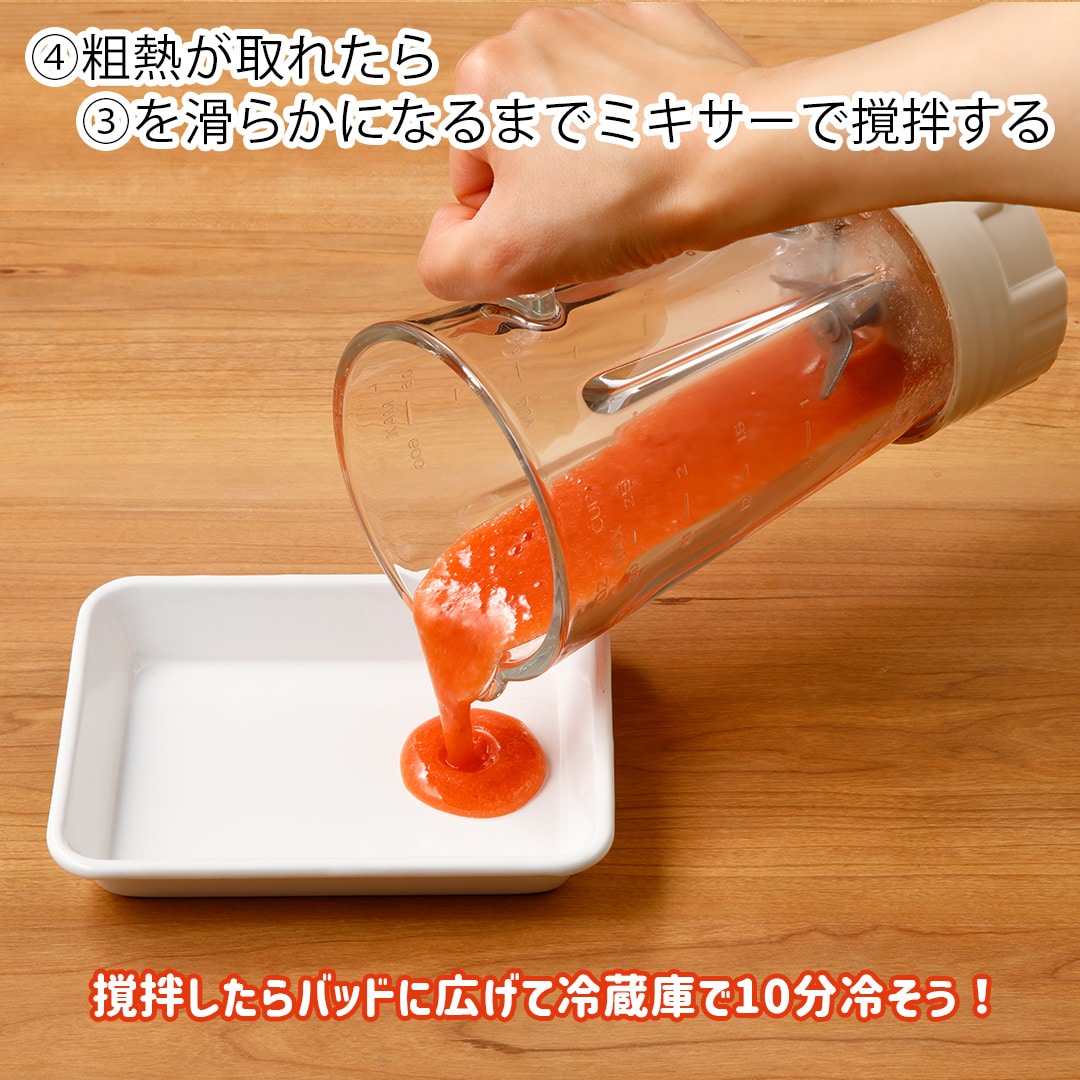 さくらんぼパンナコッタ