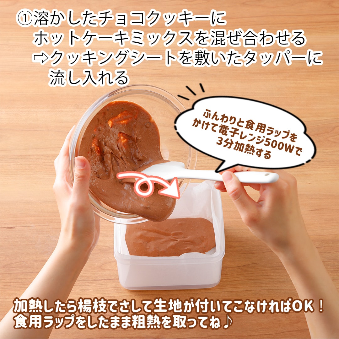 ティラミスタワー
