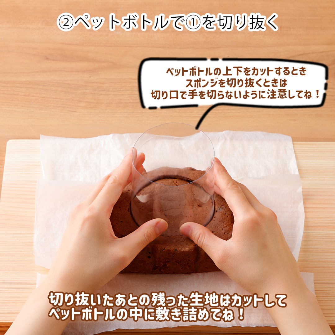 ティラミスタワー