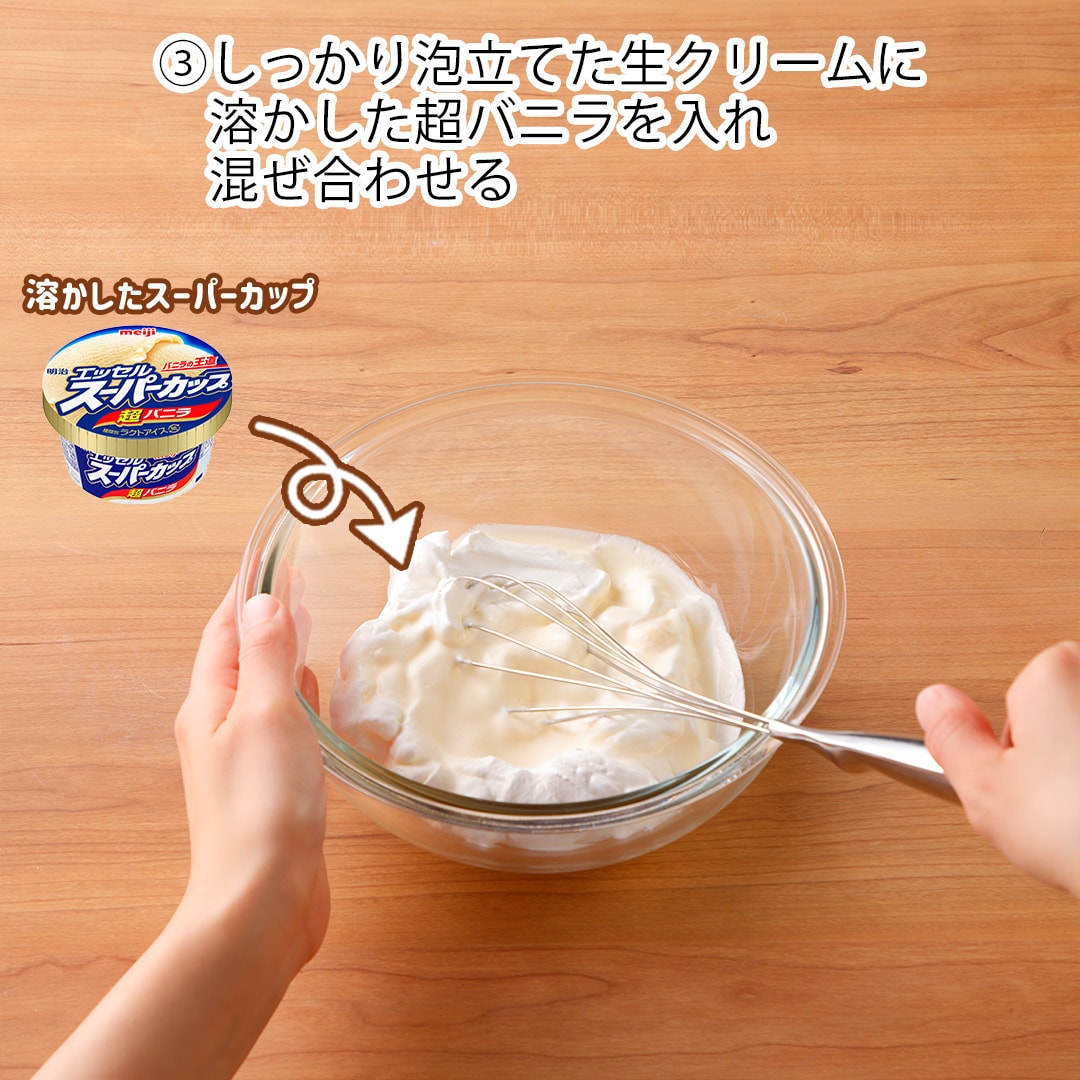 ティラミスタワー