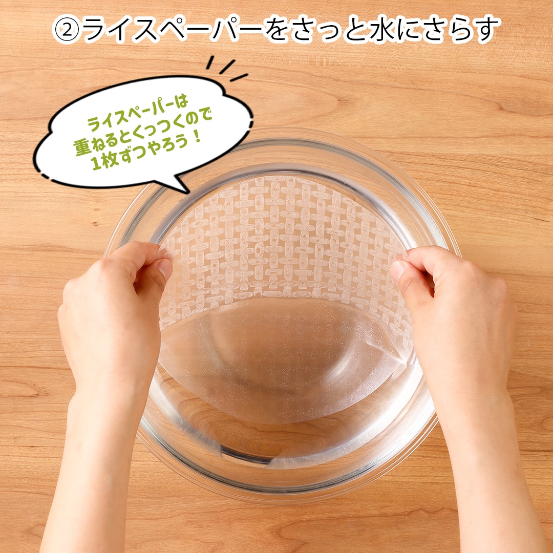 ずんだいふく