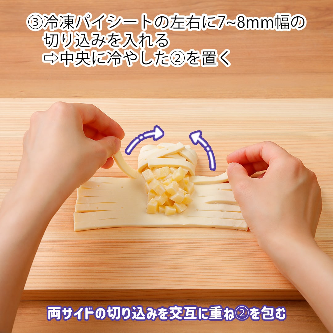 ミイラのアップルパイ