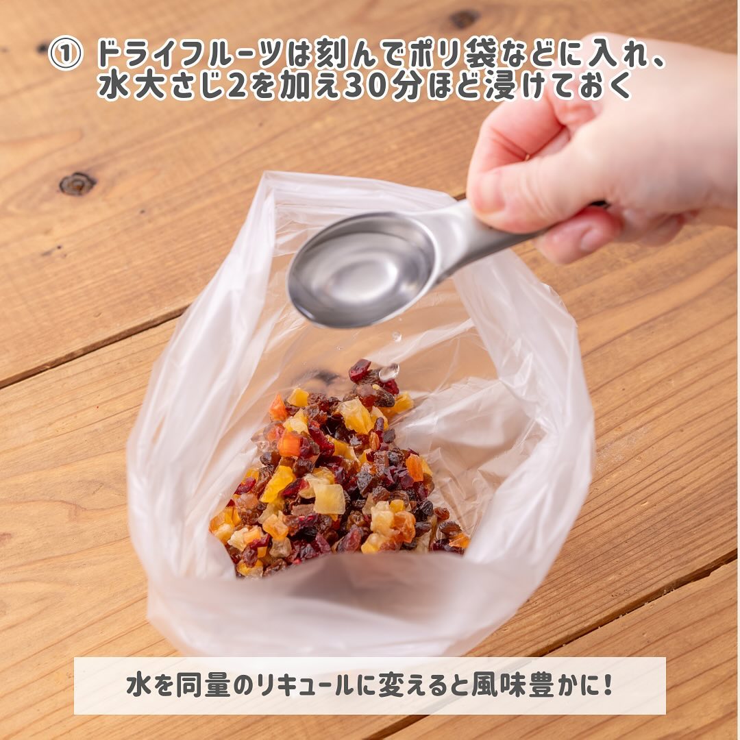 シュトレン風米粉バニラケーキ