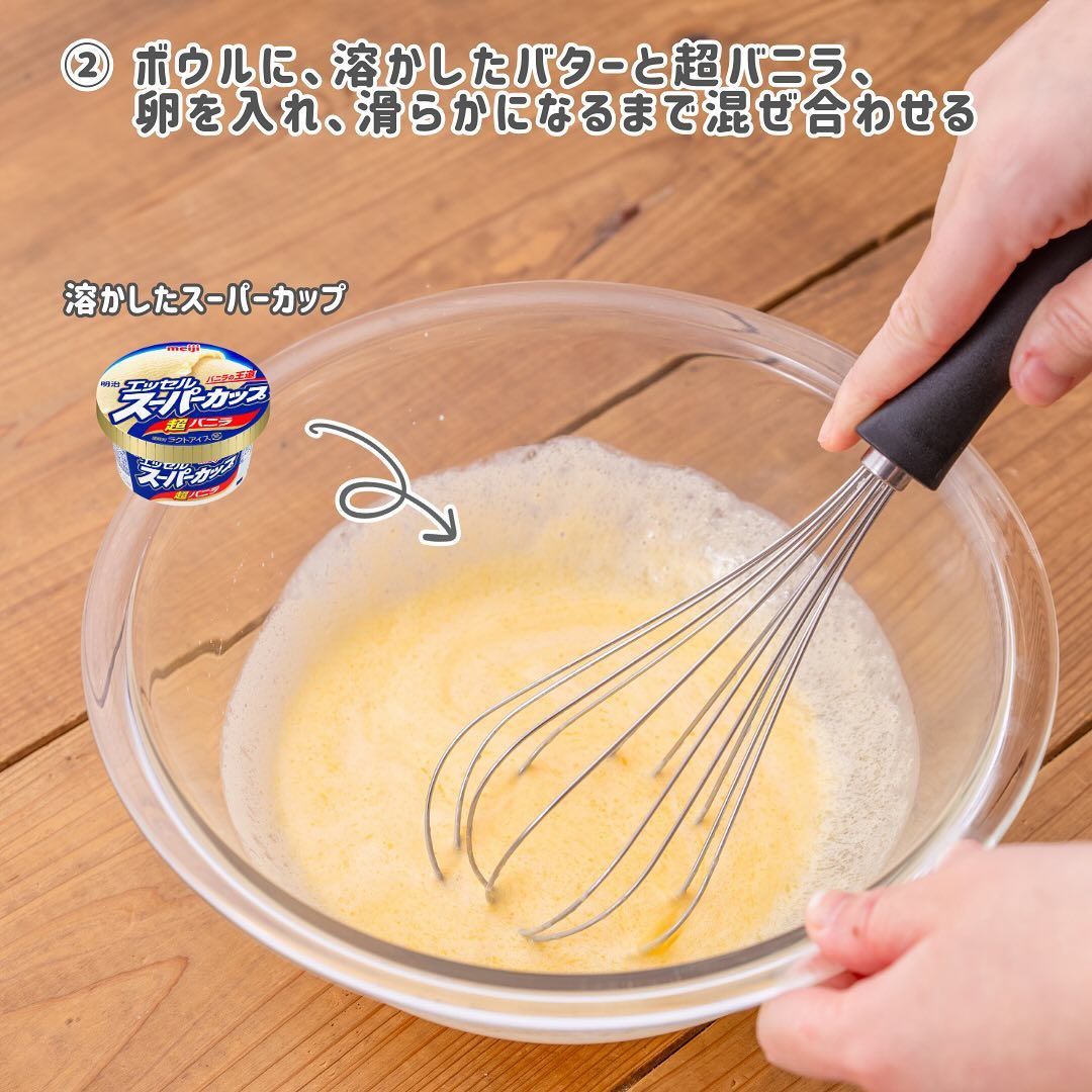 シュトレン風米粉バニラケーキ