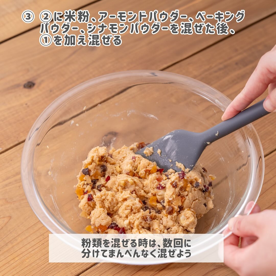 シュトレン風米粉バニラケーキ