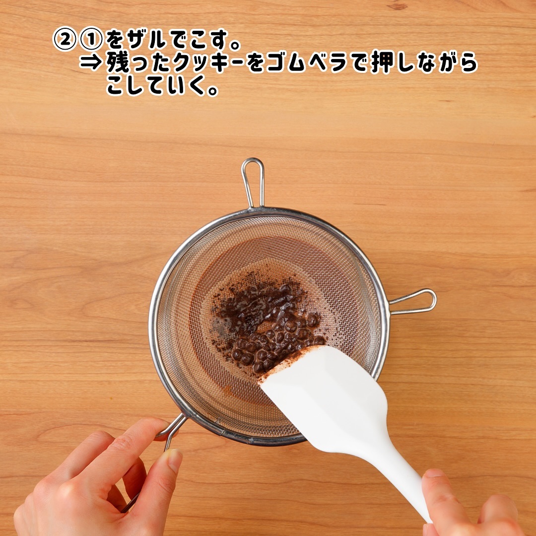 トナカイチョコぷりん