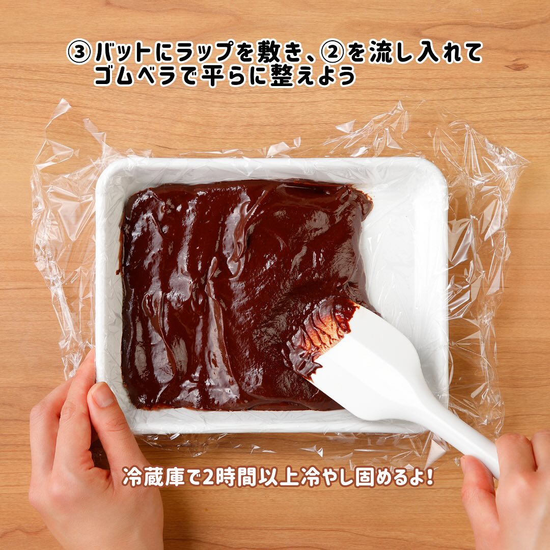 生チョコ風スイーツ