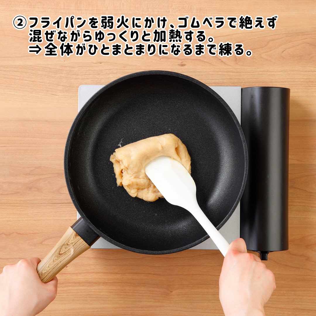 きなこわらび餅