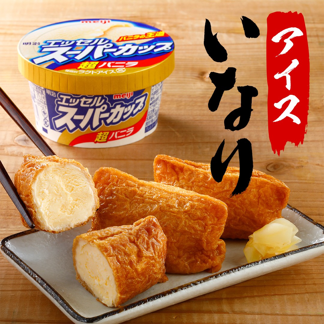 アイスいなり
