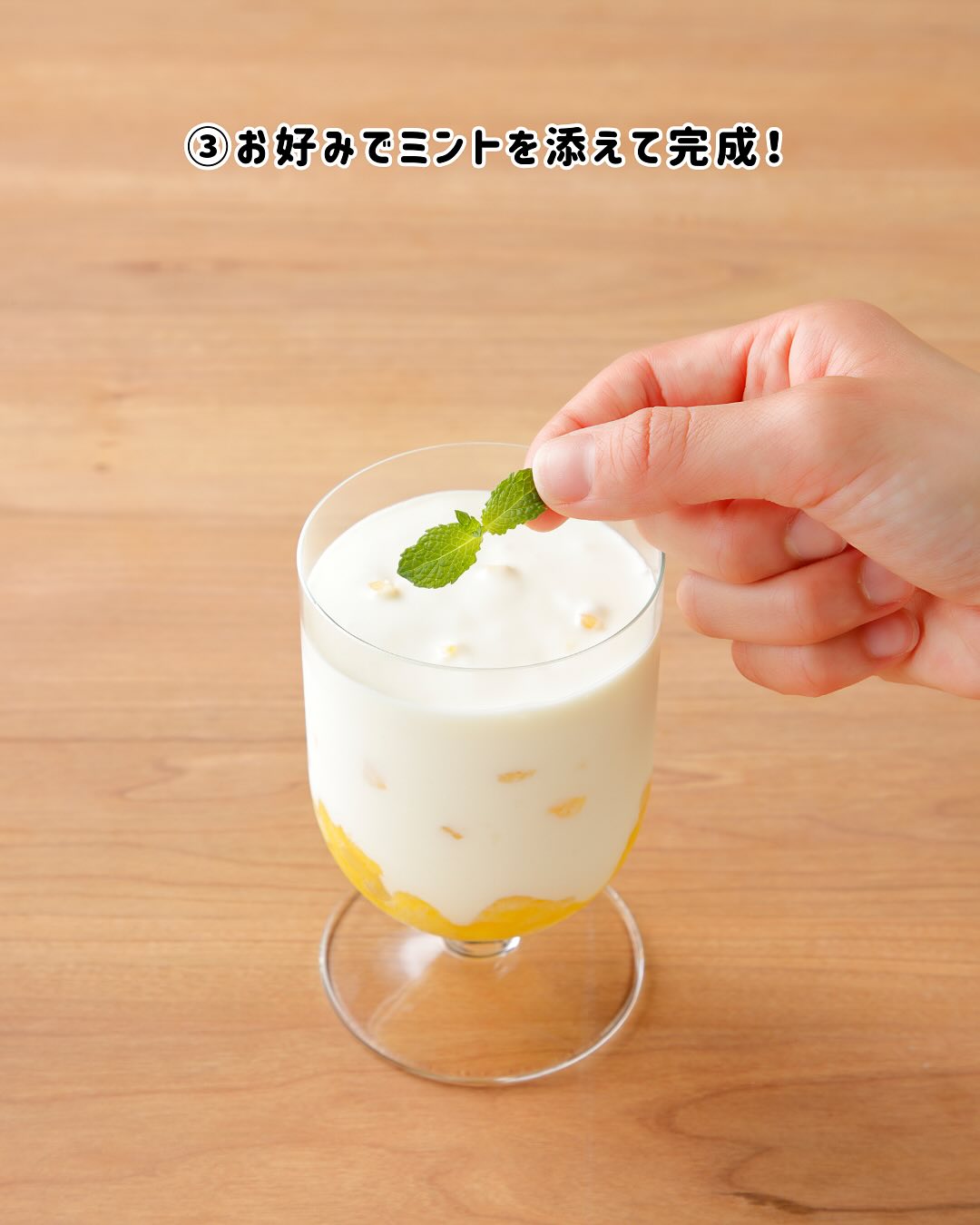 さっぱりトロピカラッシー