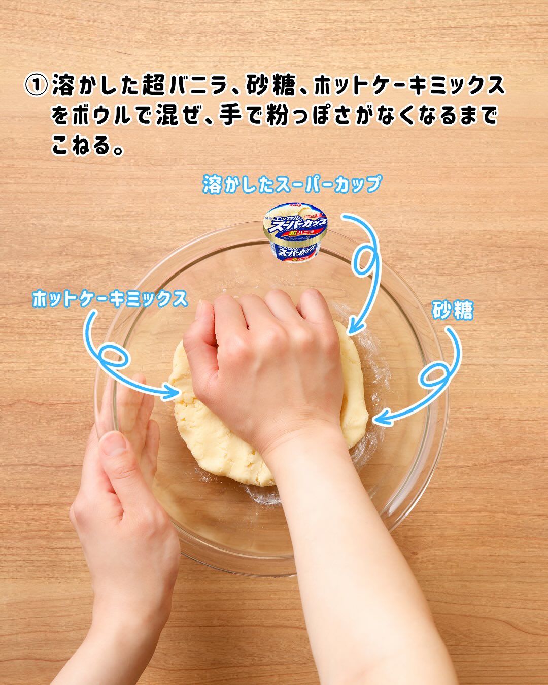 短冊（タンザク）ッキー