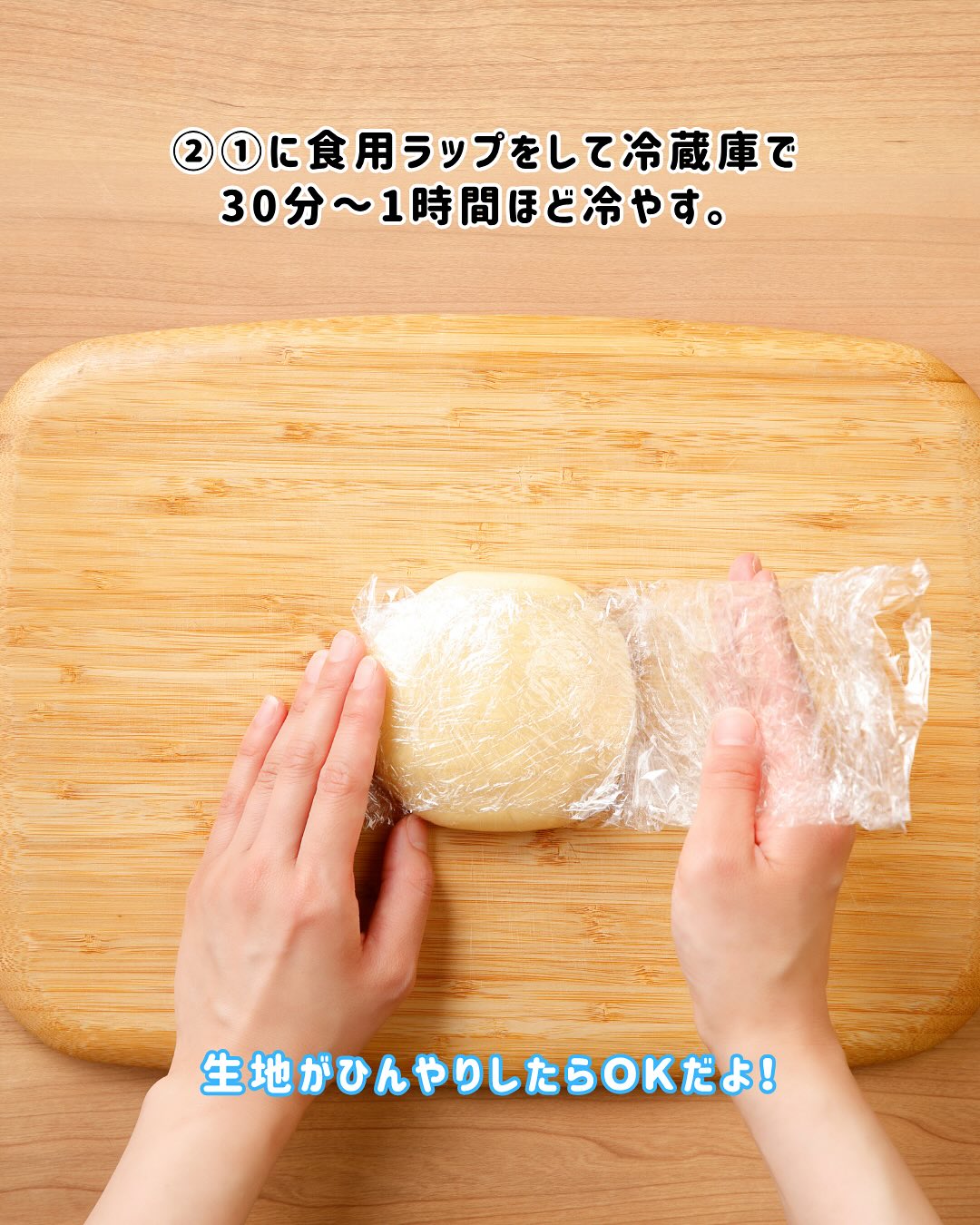 短冊（タンザク）ッキー