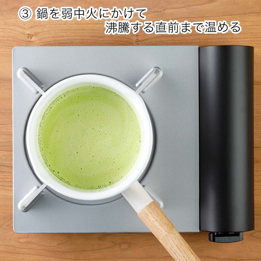 抹茶ホワイトチョコラテ
