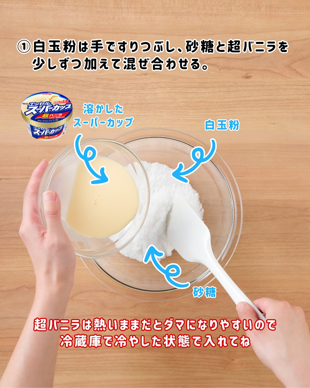 かぼちゃのおばけドーナツ